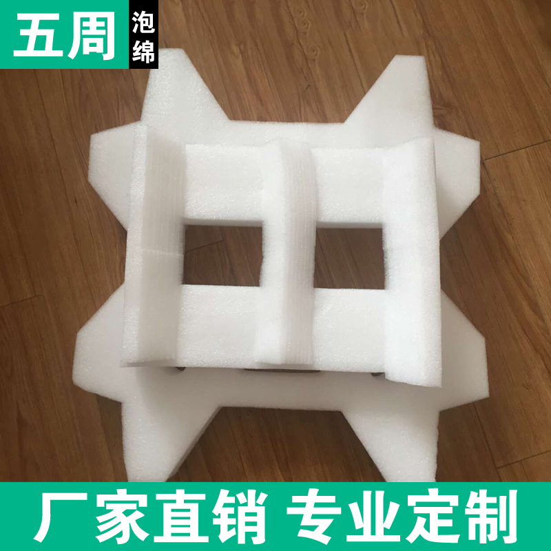 EPE 珍珠棉內(nèi)襯定制指南：看這家電子企業(yè)如何實(shí)現(xiàn)產(chǎn)品運(yùn)輸零損傷